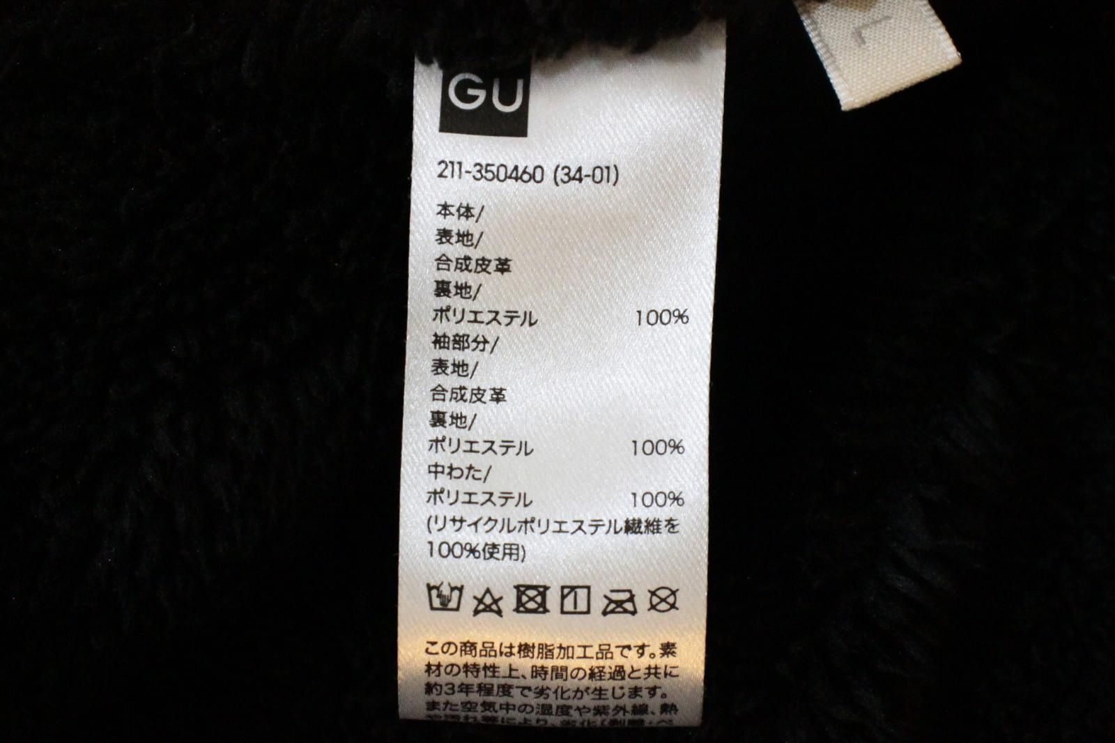 中古】 GU メンズコート L GU × beautiful people/フェイクレザー