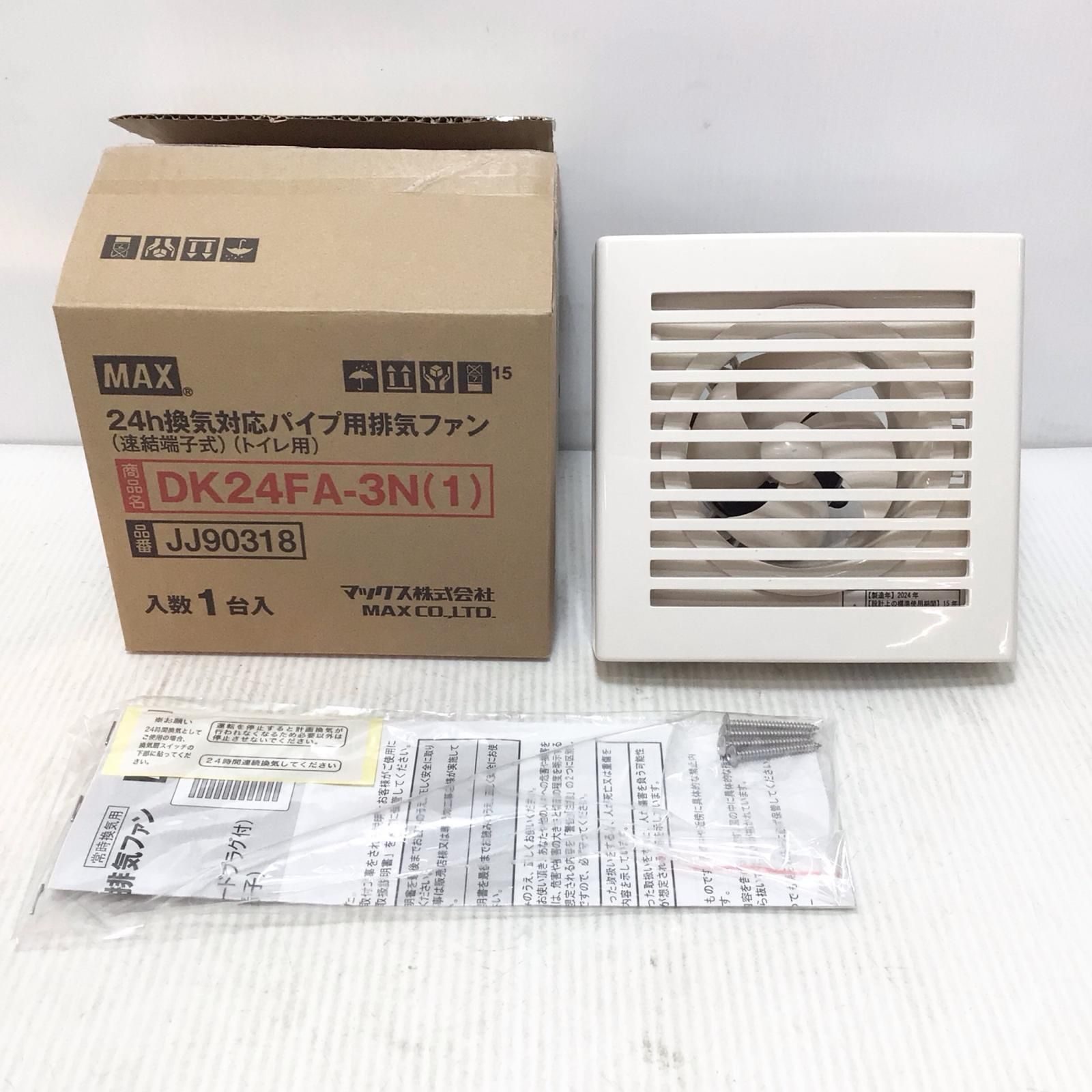 24h換気対応パイプ用換気ファン　4個セット　DK24FA-2N（1）まとめ売り 24h換気対応パイプ用換気ファン 4個セット DK24FA-2N（1）まとめ