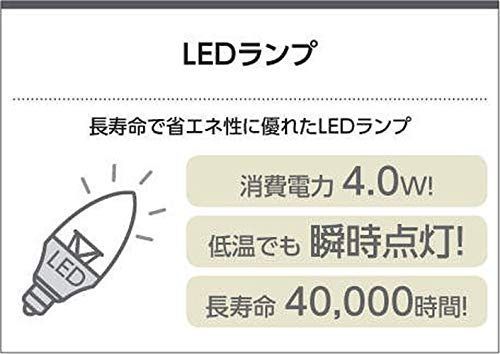 全品セール中】コイズミ照明 ブラケット AB49338L 本体: 奥行10.4cm