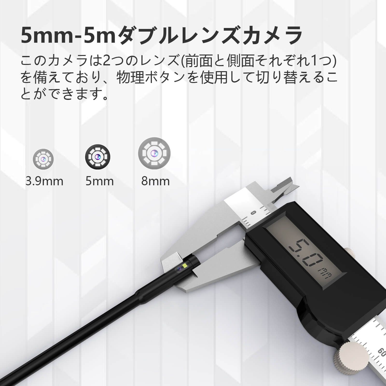 AMTORIN 直径5mmデュアルファイバースコープ