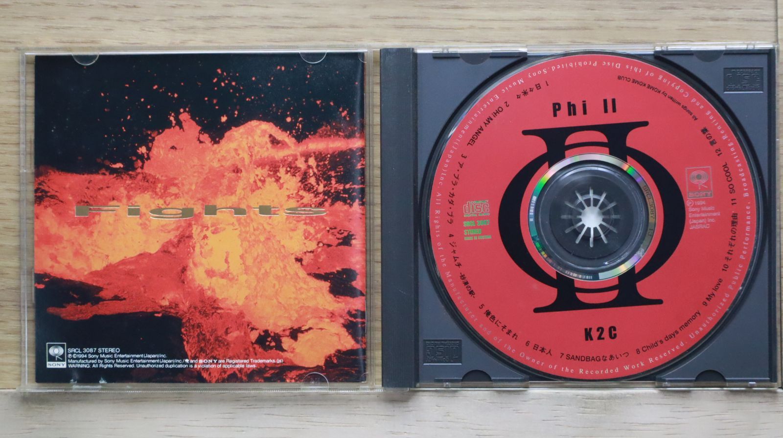 送料込  米国音楽  1993年  1号  CDs  中古品 雑誌＞米国音楽 1995年初夏号「スウェディッシュポップ特集