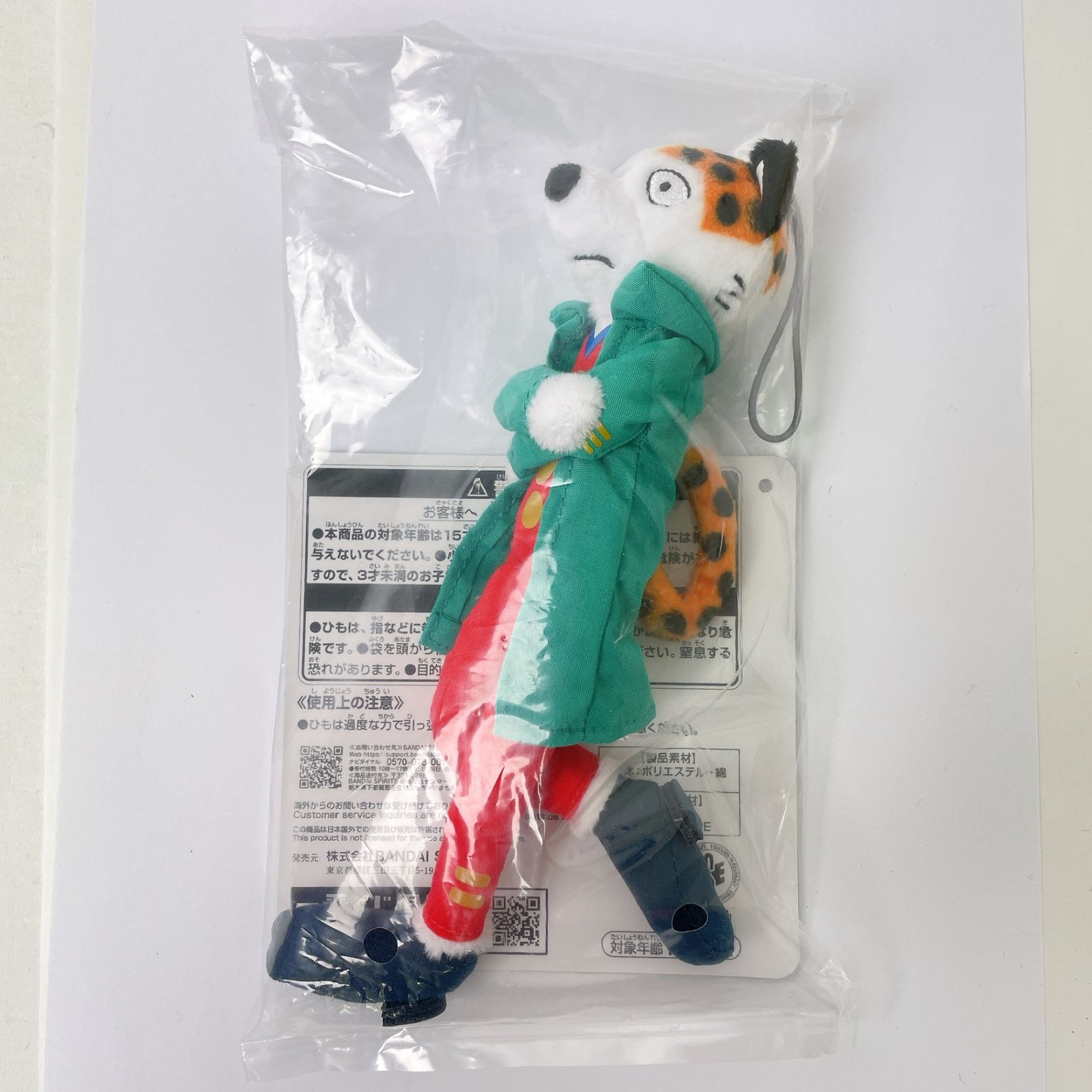 一番くじ　ジョジョ　ココジャンボ　タクシーのぬいぐるみセット 一番くじ ジョジョ ココジャンボ タクシーのぬいぐるみセット