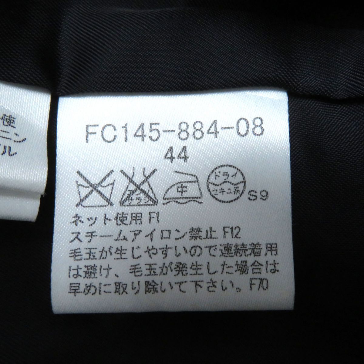 極美品★正規品 バーバリーロンドン ロゴボタン付き シルク混 ツイードコート／ジャケット グレー 44（大きめサイズ） 日本製 ベルト付き