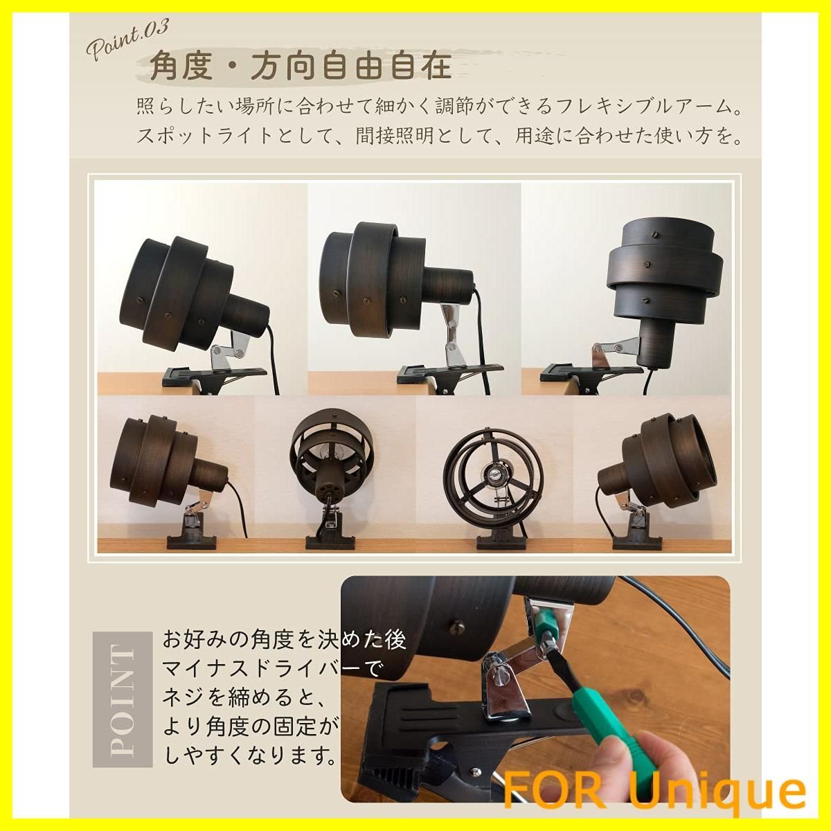 アイアン リビング