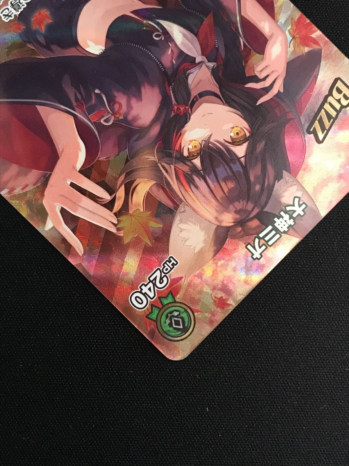 ホロライブOCG ホロカ 大神ミオ 1st Buzz UR hBP02-027 トレカ TCG 264