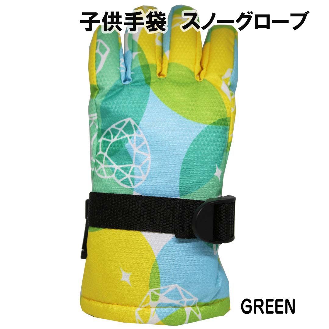 手袋 グローブ JS キッズ 子供用 スキー スノボー - 4