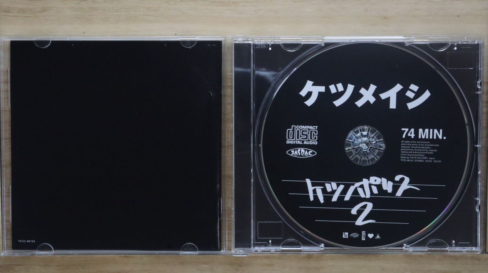 ketsumeishi ケツノポリス2 国内盤CD☆ケツメイシ/Ketsumeishi□ ケツノポリス2 【TFCC86103