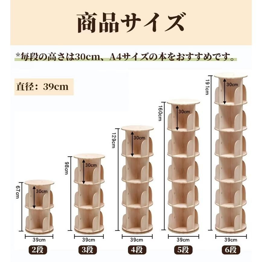省スペース コミックラック