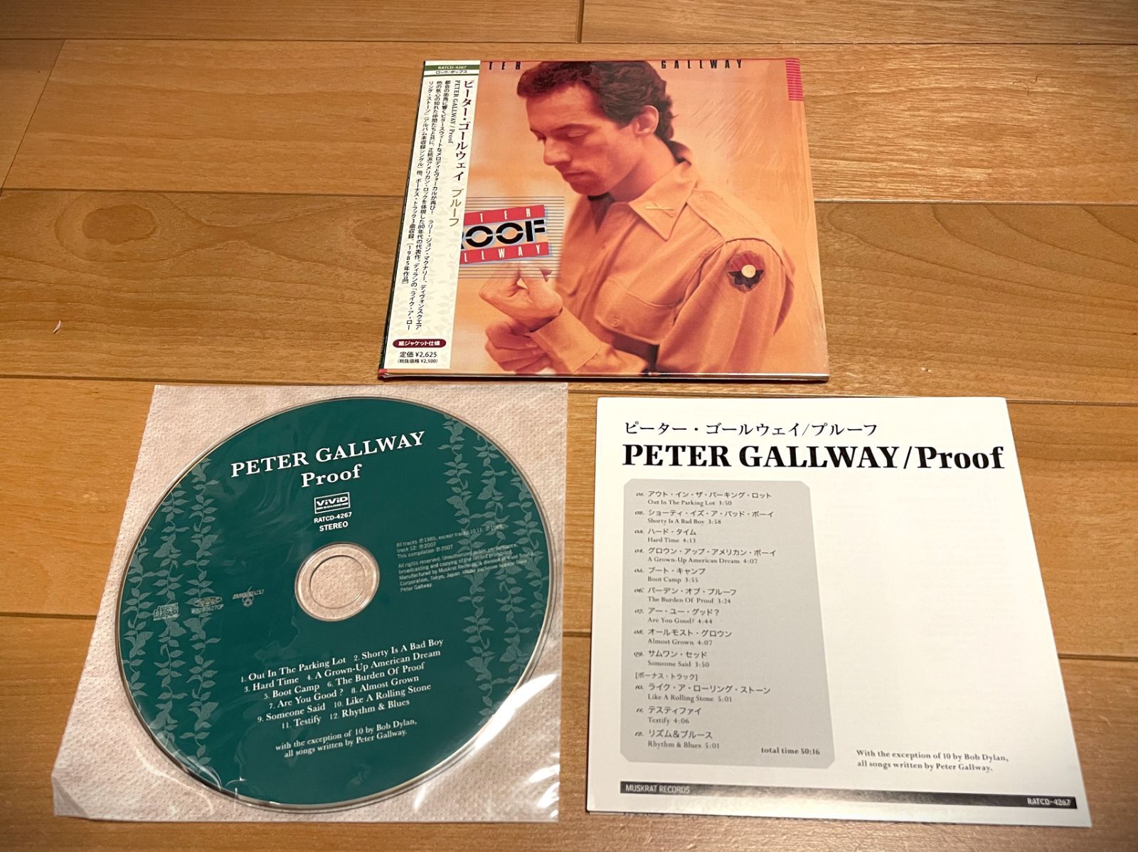 PETER GALLWAY / Proof - メルカリ