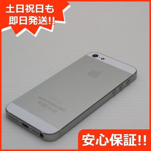 本体 白ロム