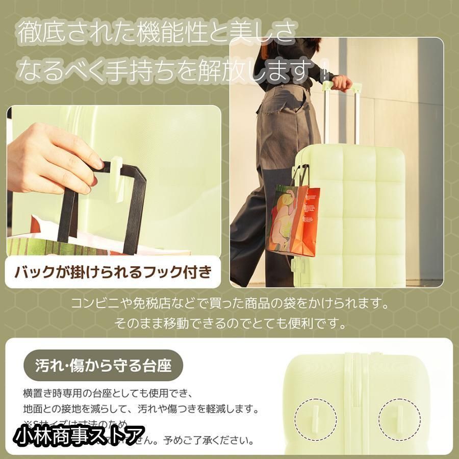 スーツケース ストッパー付き TSAロック搭載 機内持ち込み