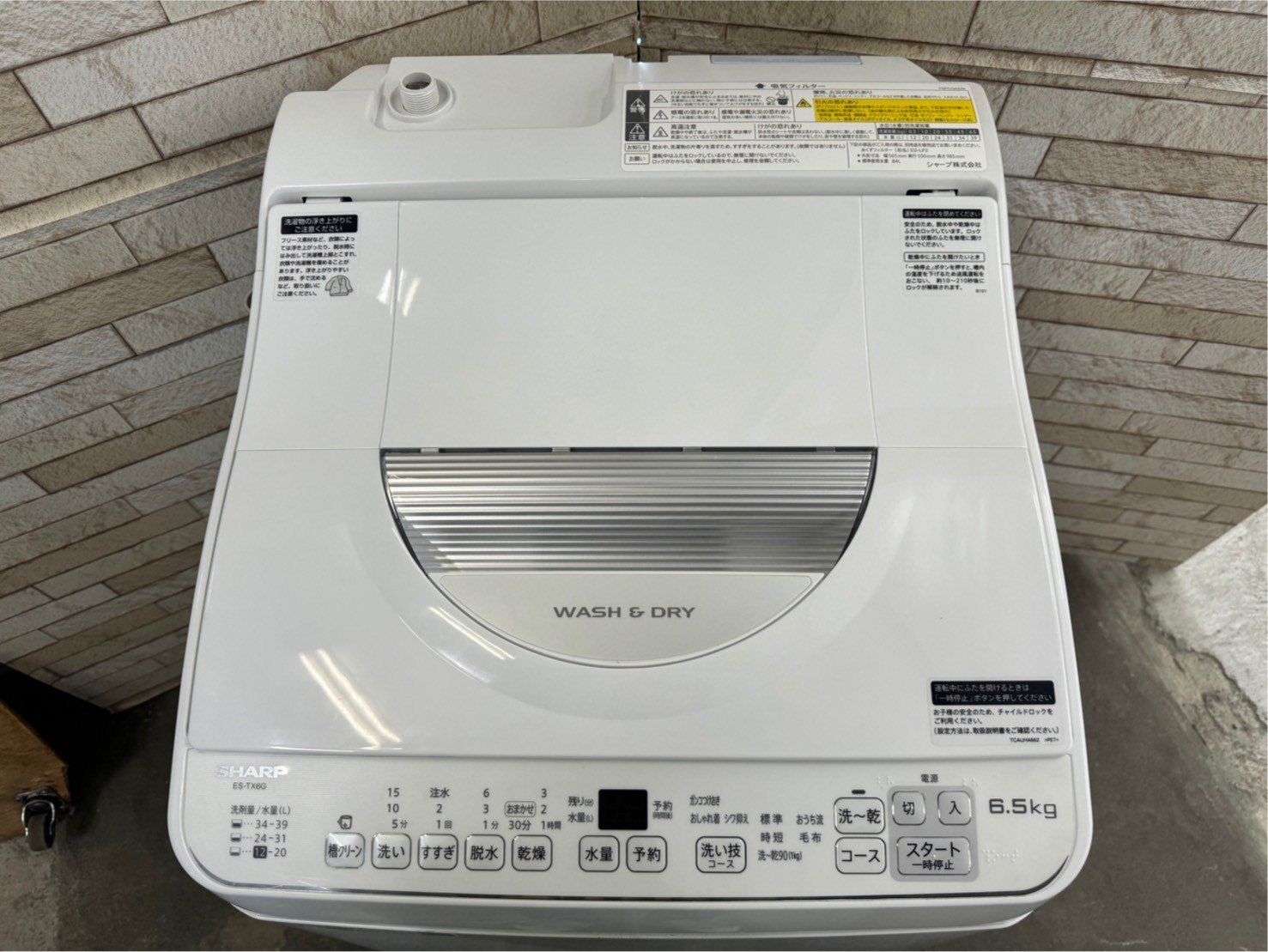 美品】大阪送料無料☆3か月保障付き☆洗濯機☆シャープ☆6.5kg☆2023年 