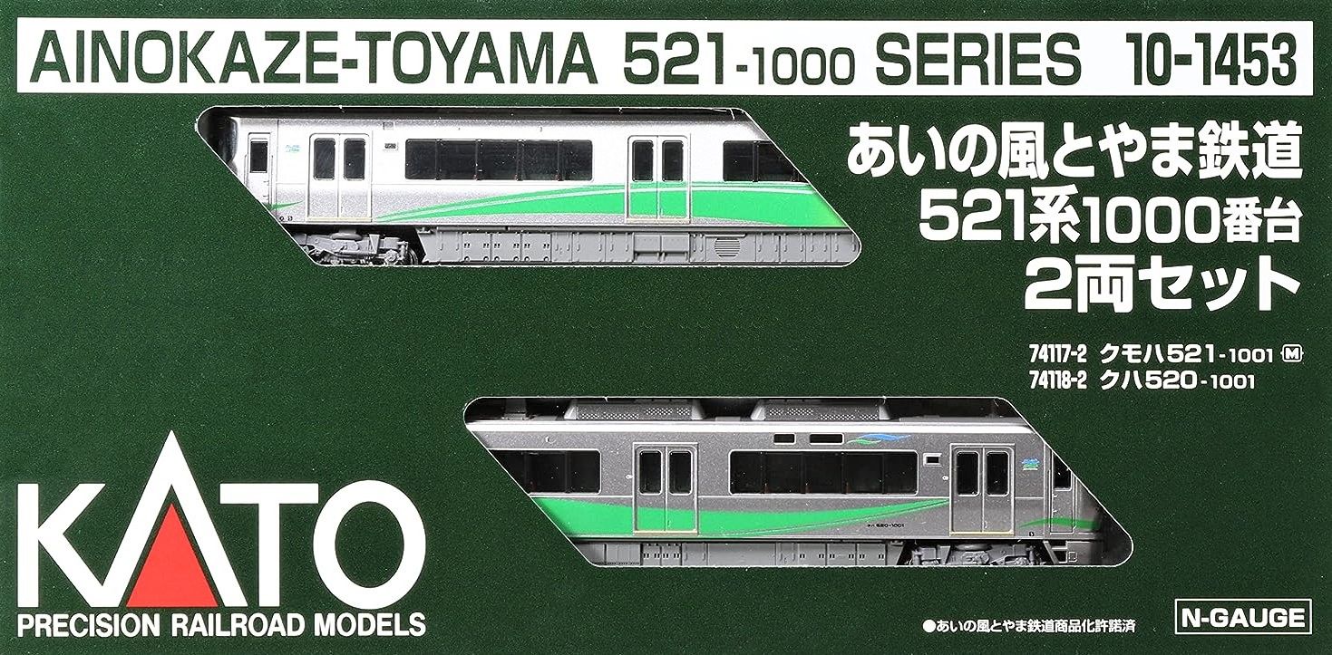 新品未使用KATOあいの風とやま鉄道 521系1000番台 2両10-1453 KATO 10-1453 あいの風とやま521系1000番台 2両 - メルカリ