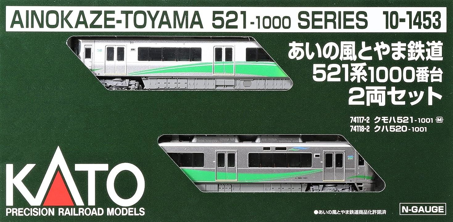 10-1453 あいの風とやま鉄道 521系1000番台 2両セット[KATO]《発売済