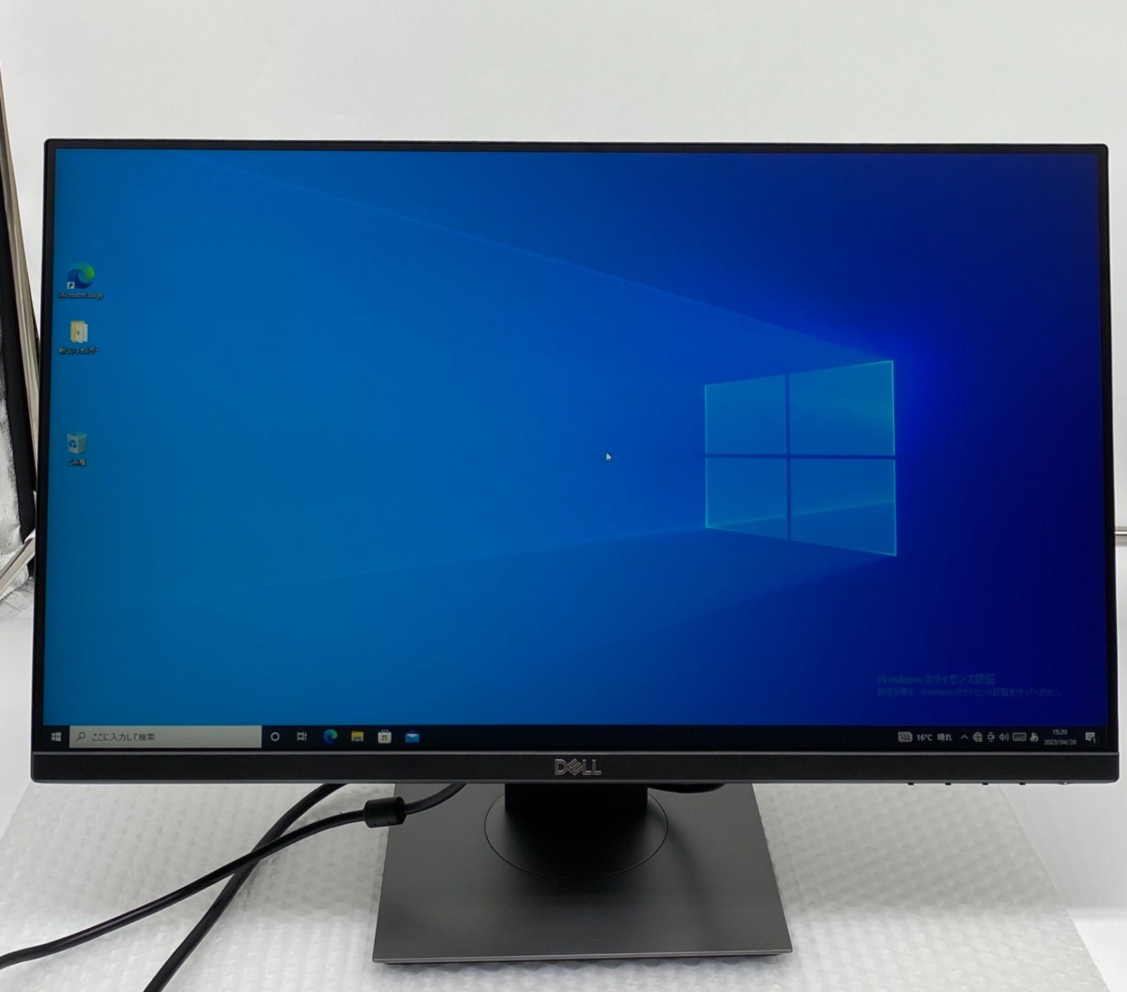 DELL 23インチモニター Technologies P2319H フルHD（1920×1080