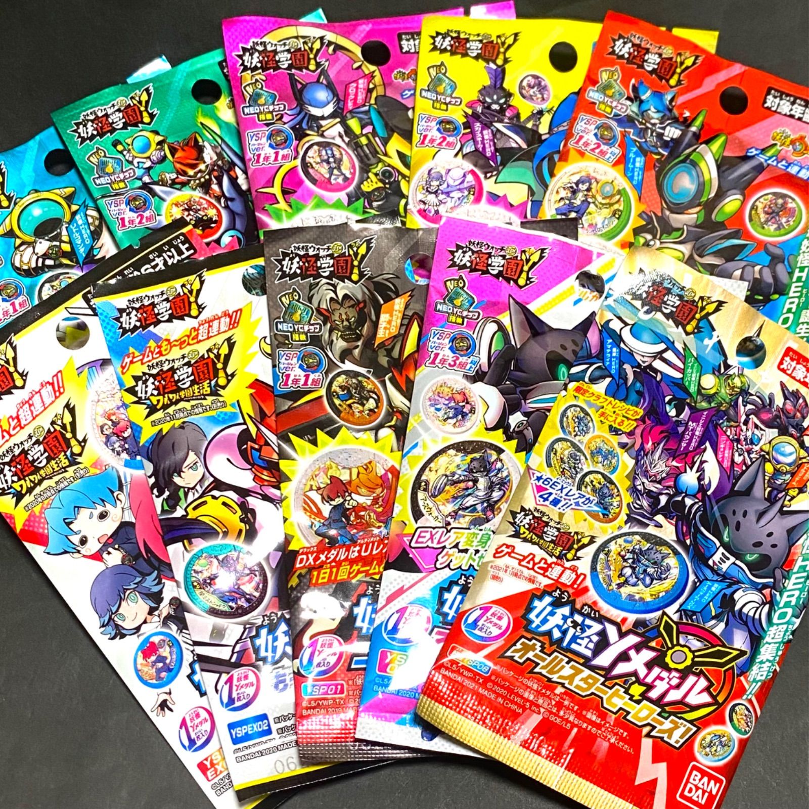 新品未開封】妖怪Yメダル 10種類各1パック計10パックセット 妖怪学園Y 