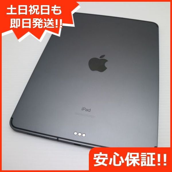 タブレット 白ロム