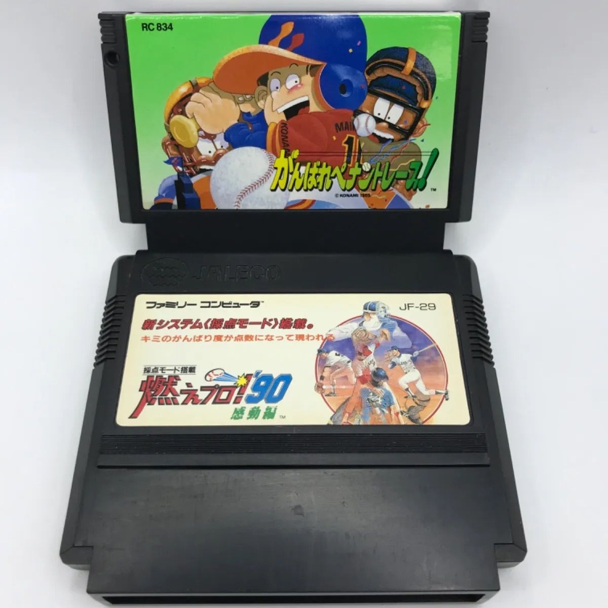 高評価なギフト ファミコンカセット まとめ売り 276本 Nintendo Switch 高評価なギフト ファミコンカセット まとめ売り 276本 Nintendo Switch