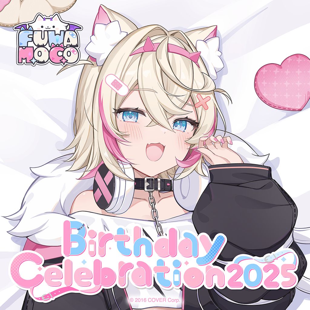 フワモコ FUWAMOCO 100万人記念 数量限定ver. フルセット 9 月 限定