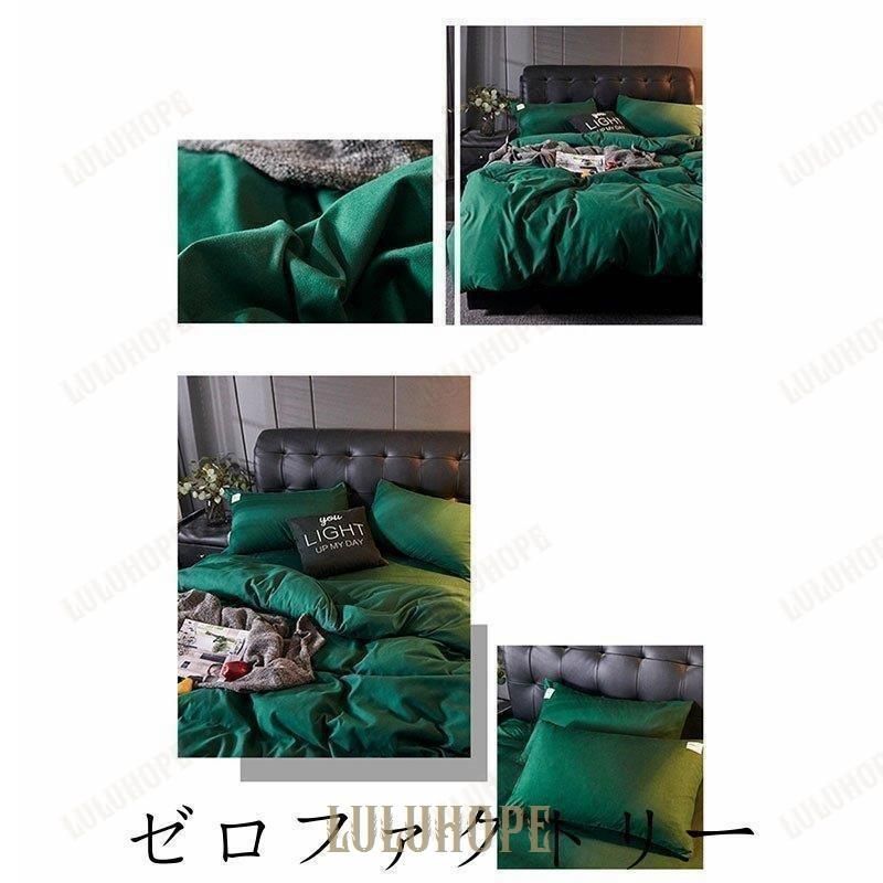 掛け布団