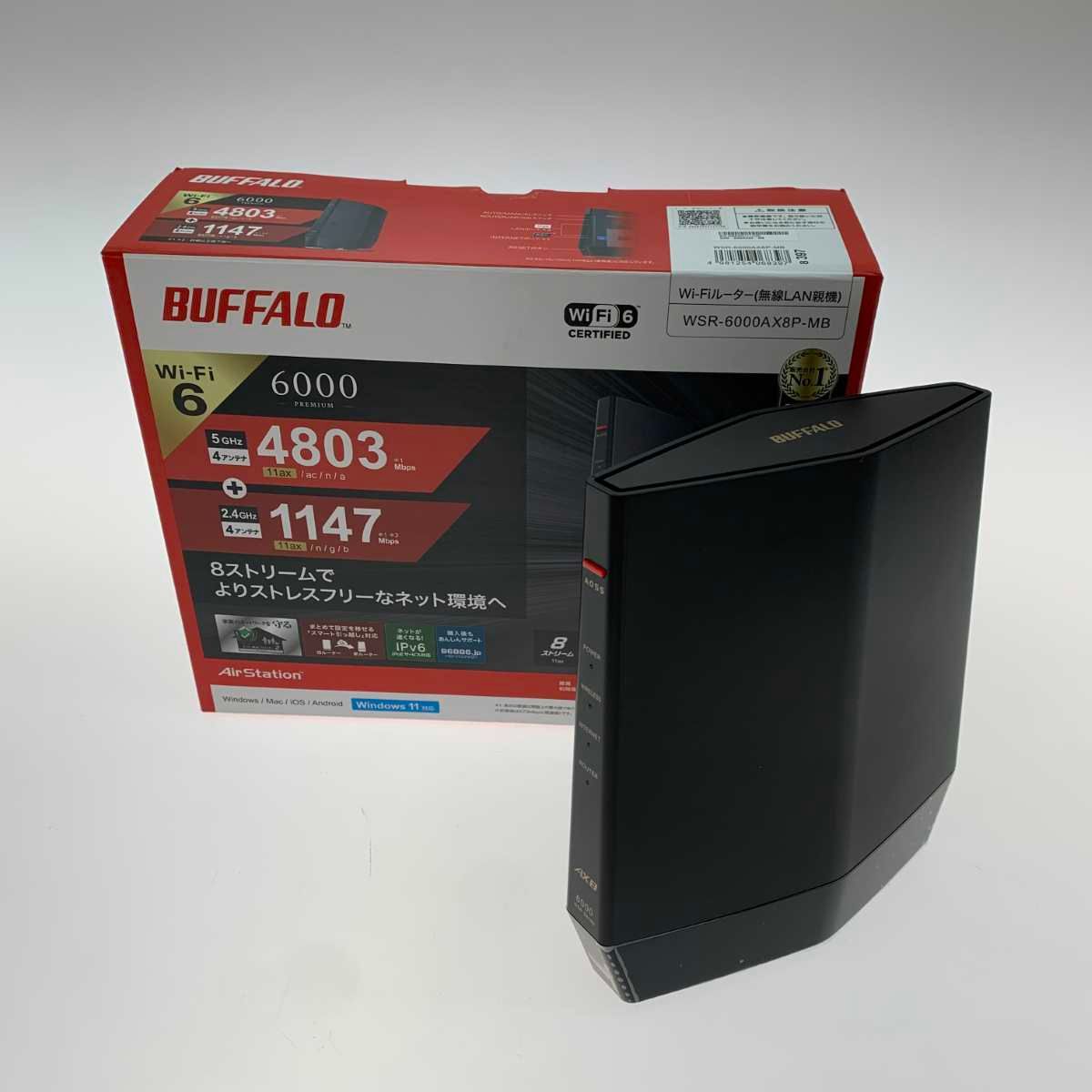 BUFFALO WS ルーター・ネットワーク機器 R-6000AX8-CG