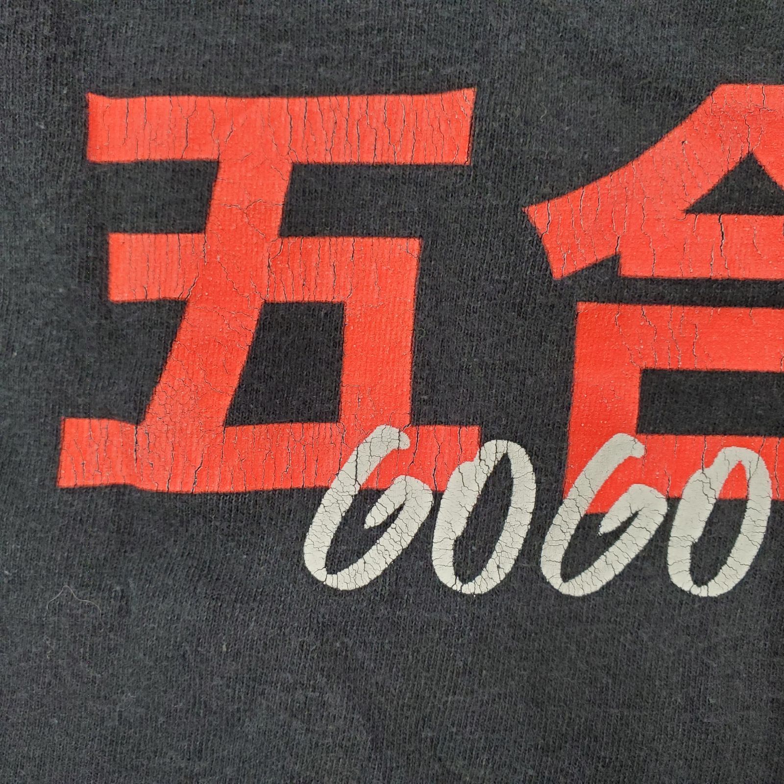 HUF x Kill Bill ゴーゴー夕張 Tシャツ キルビル 映画T ムービーT XL