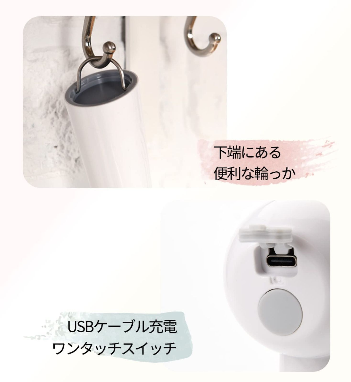 手首の負担軽減 時短