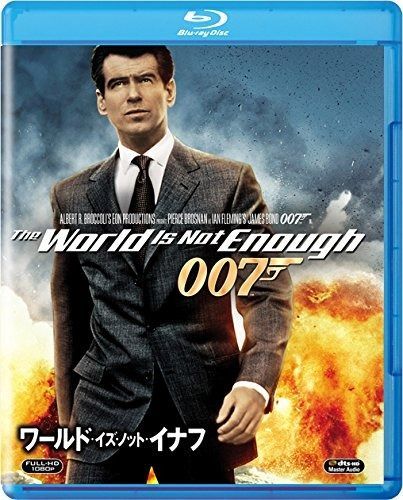 ワールド イズ ノット イナフ Blu-ray