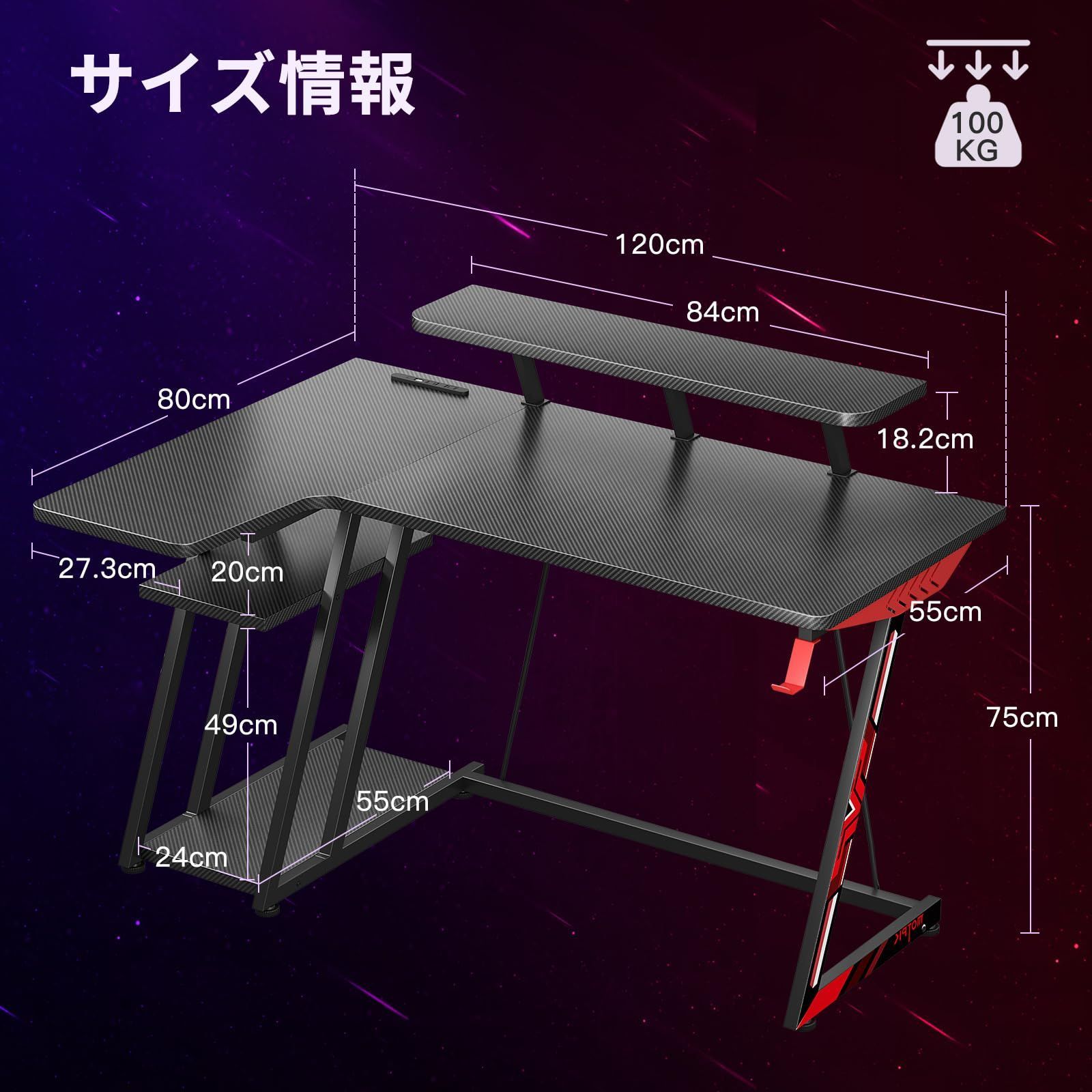 特価 MOTPK ゲーミングデスク ゲーミングテーブル l字デスク PCデスク 幅120cm*奥行55cm*高さ75cm 収納ラック2段付き 書斎  在宅勤務 - メルカリ