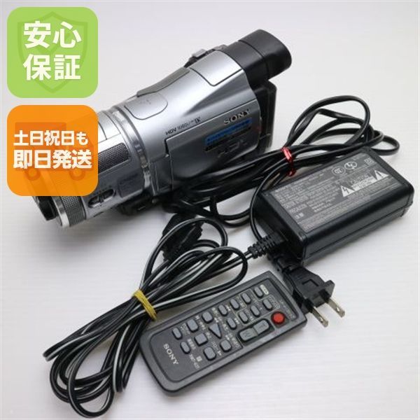 HDR-HC1 シルバー 即日発送 SONY デジタルビデオカメラ 本体 土日祝発送OK 07000