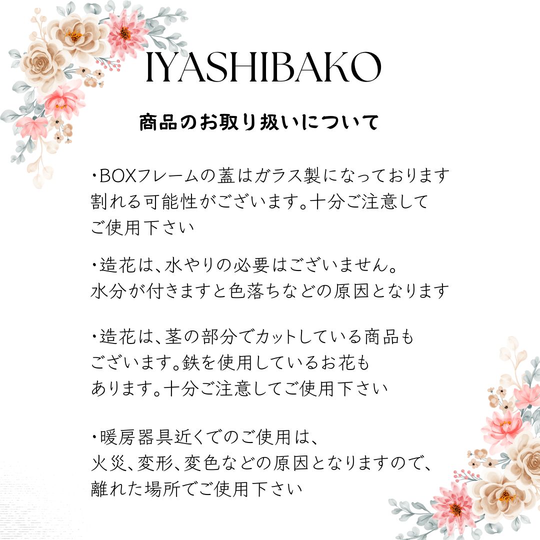 脳トレにもなるフラワーBOXアレンジキット 頭の体操