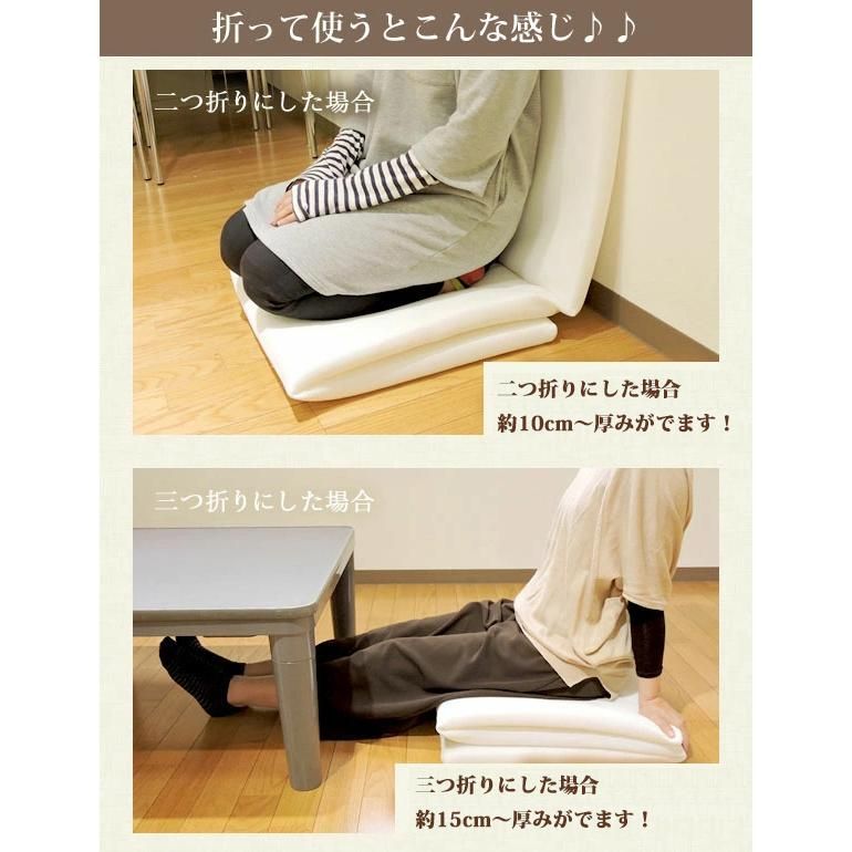 ごろ寝マット 長座布団