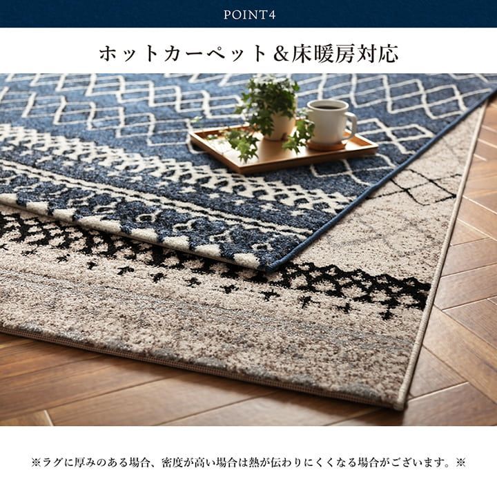 ウィルトンカーペット