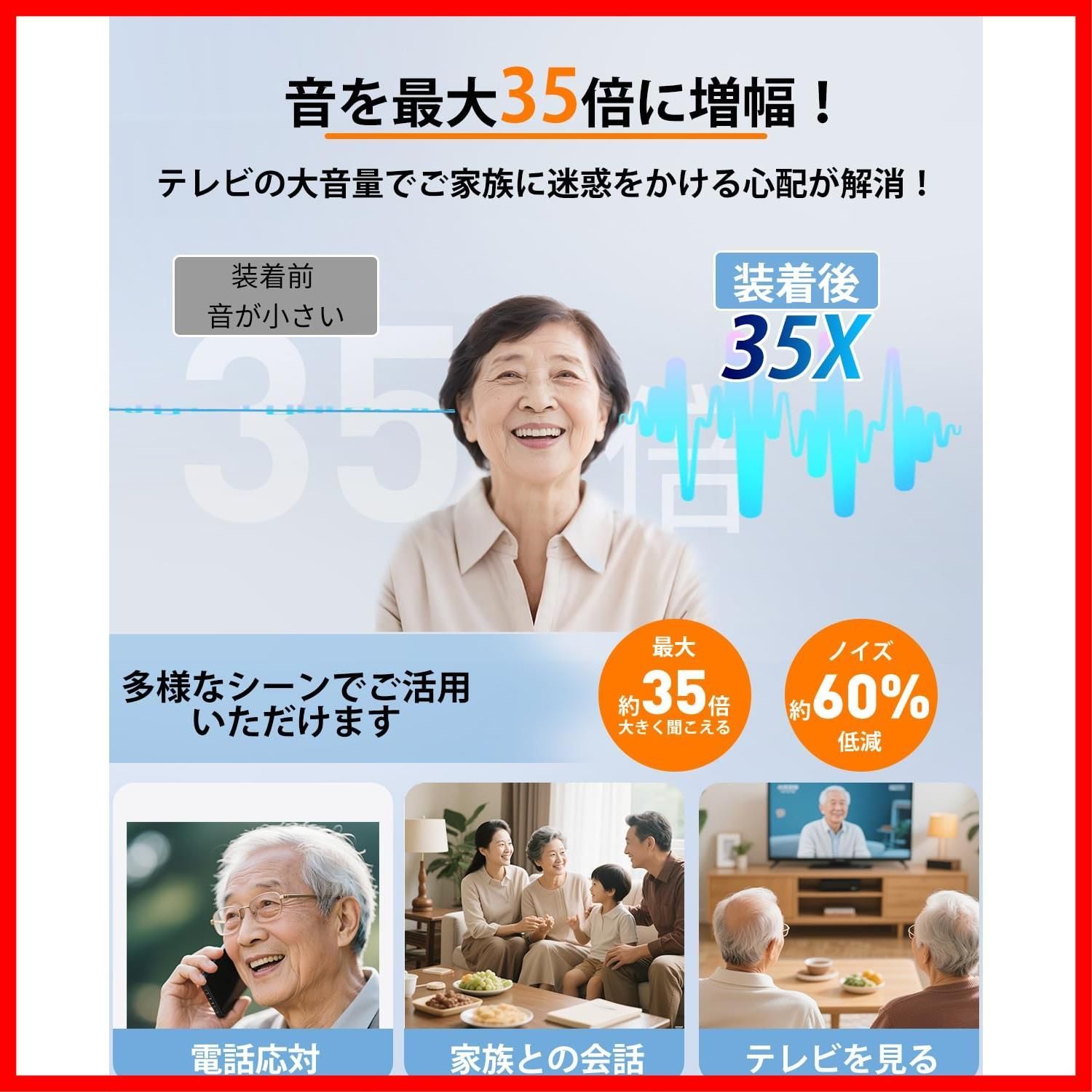 母の日