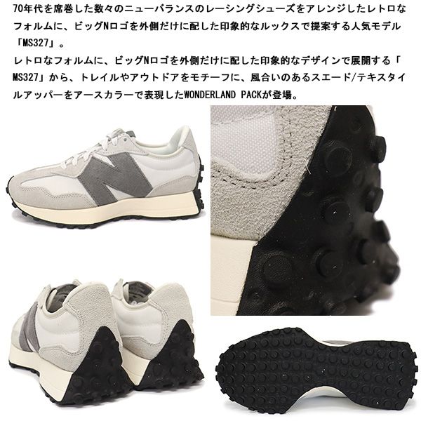 ニューバランス327 MS327 WE NIMBUS CLOUD NB795