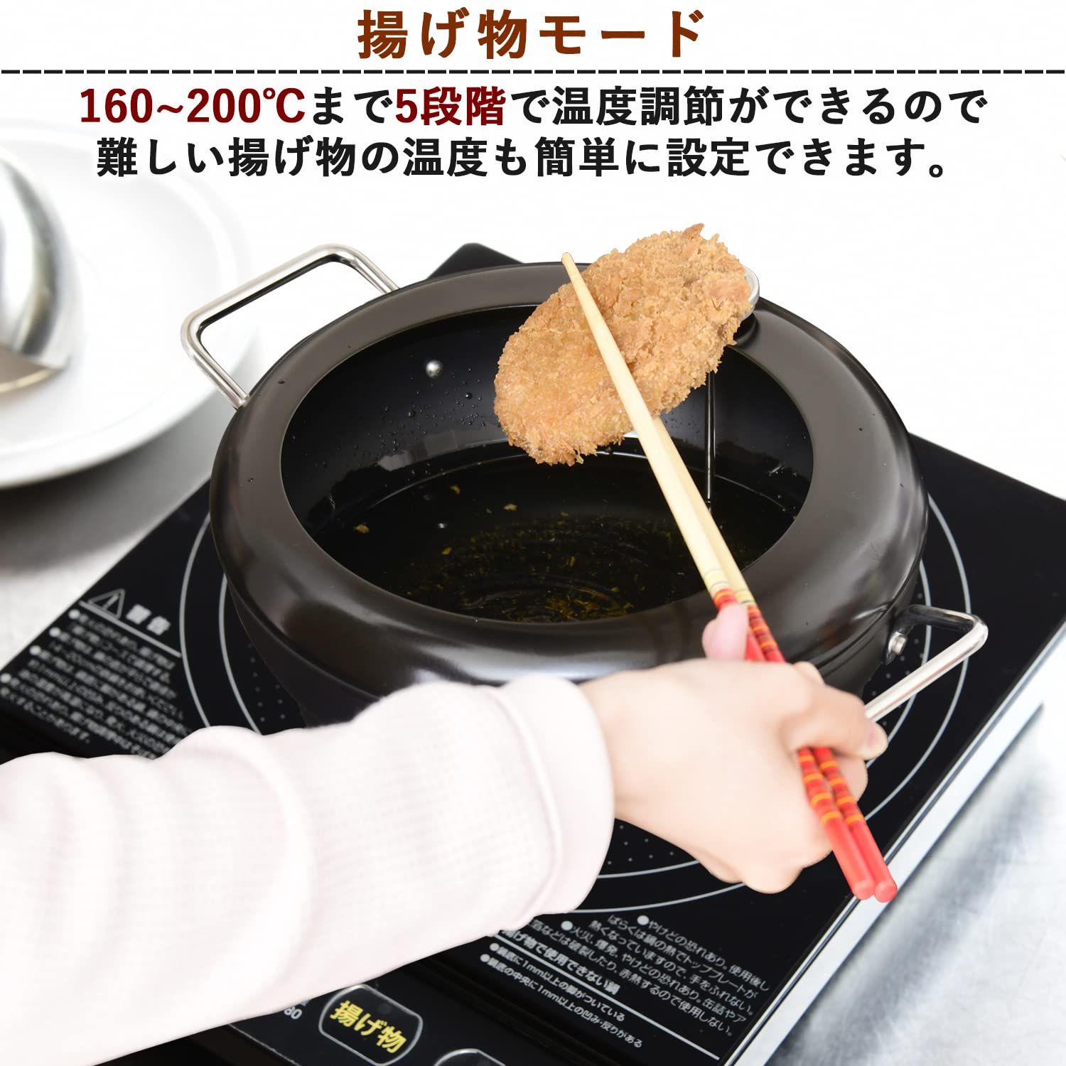 火力調整5段階