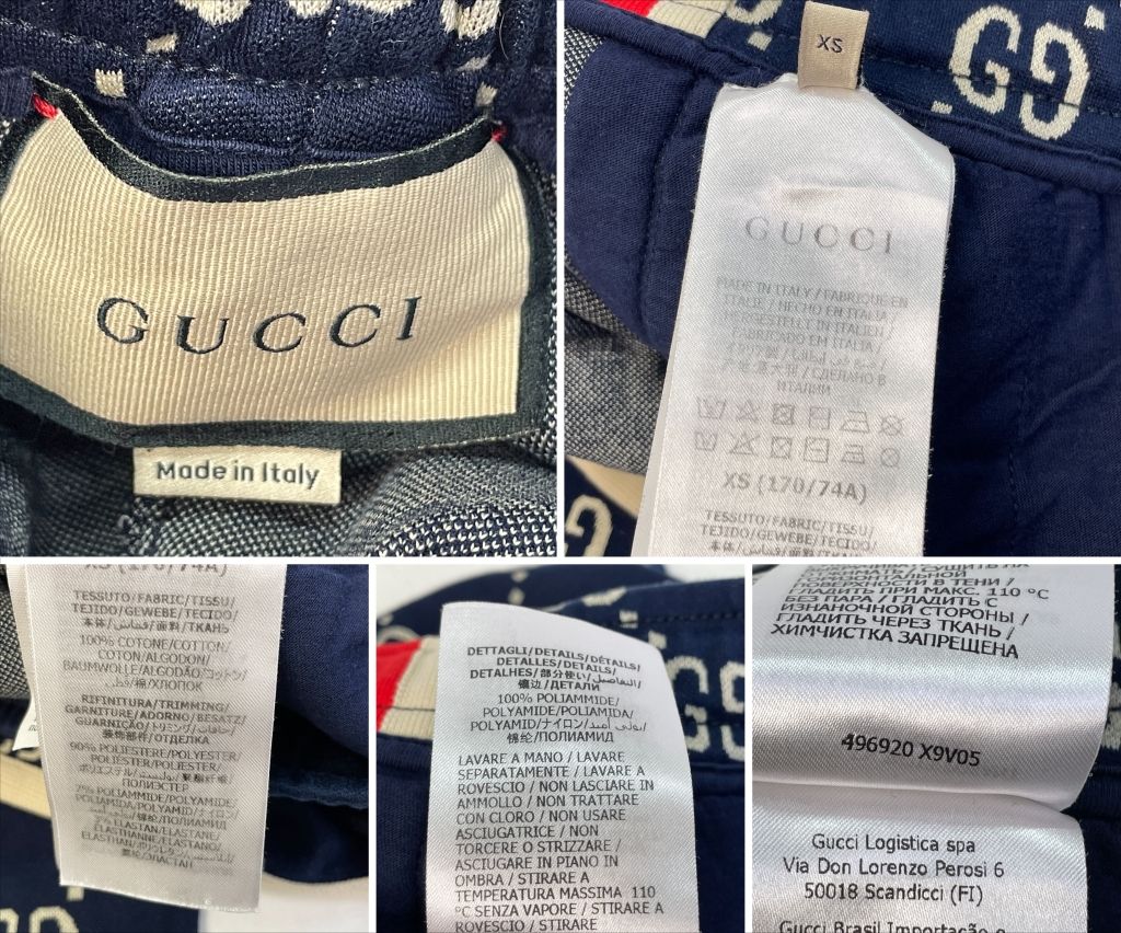 01w-0971 グッチ GUCCI 【セットアップ】GGジャガード コットン