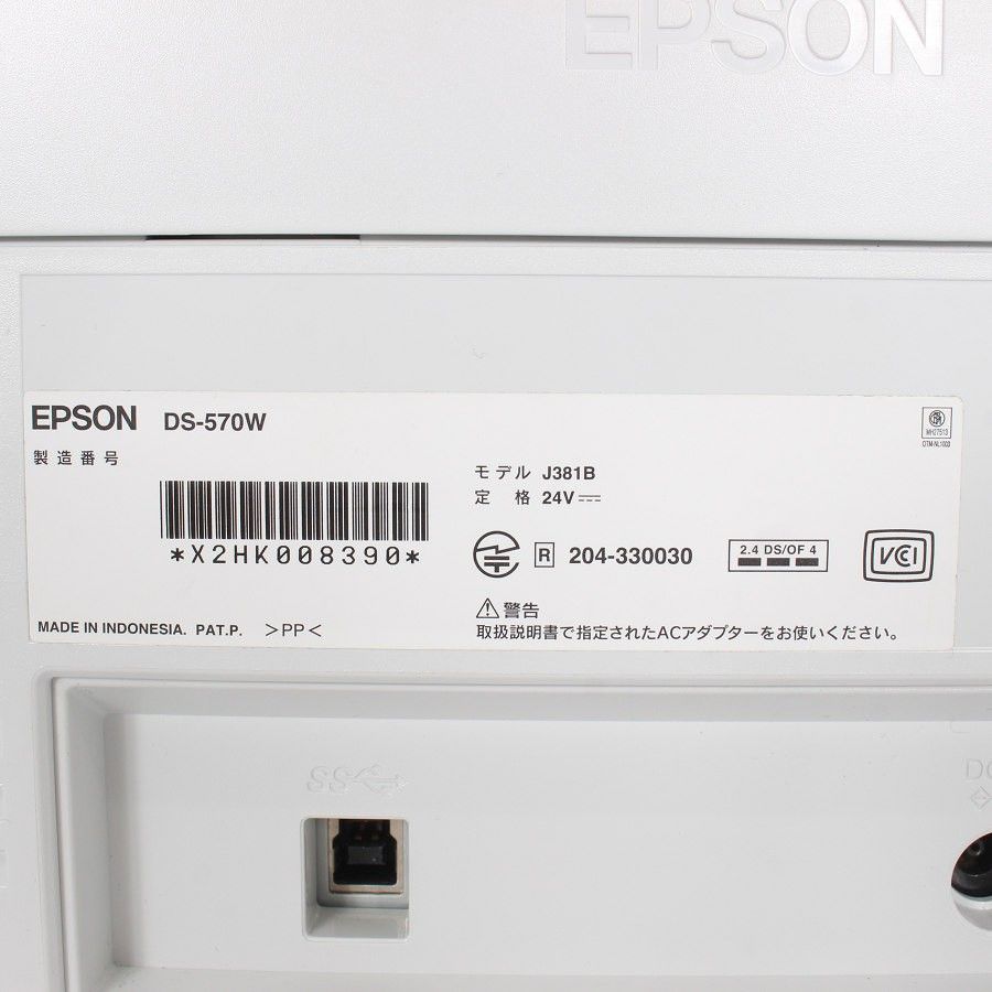 エプソン DS-570W ドキュメントスキャナー A4シートフィードスキャナー EPSON 本体 CHRISTIANNAURATH_COM_BR