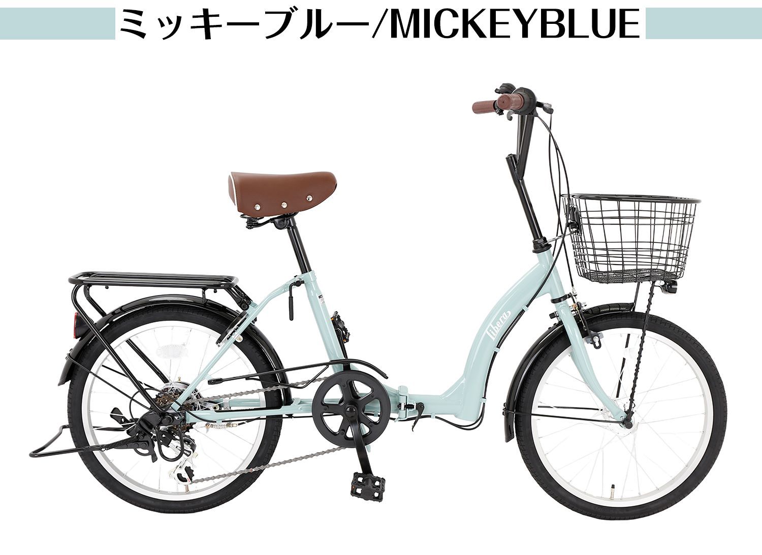 自転車 ママチャリ シティサイクル 小径車 20インチ 6段変速 LEDオート