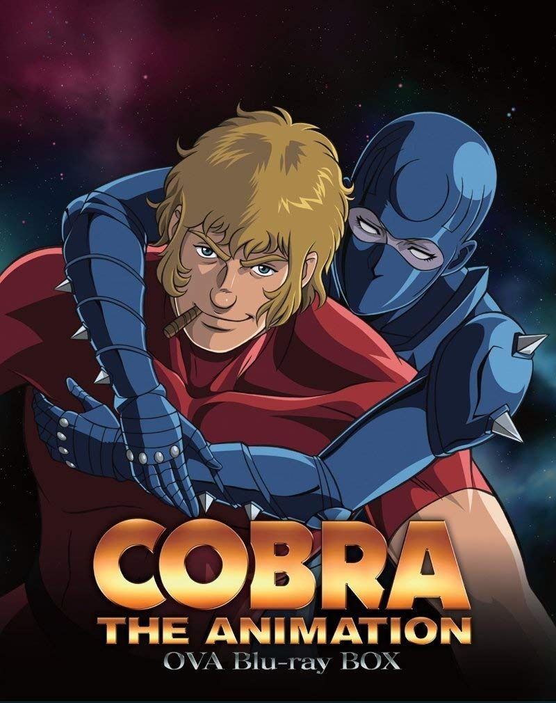 コブラOVAシリーズ Blu-ray BOX