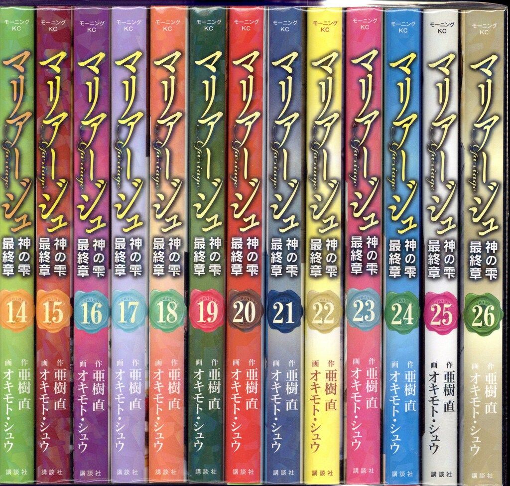 マリアージュ～神の雫 最終章～ 1～26巻 節約 漫画 全巻セット 完結