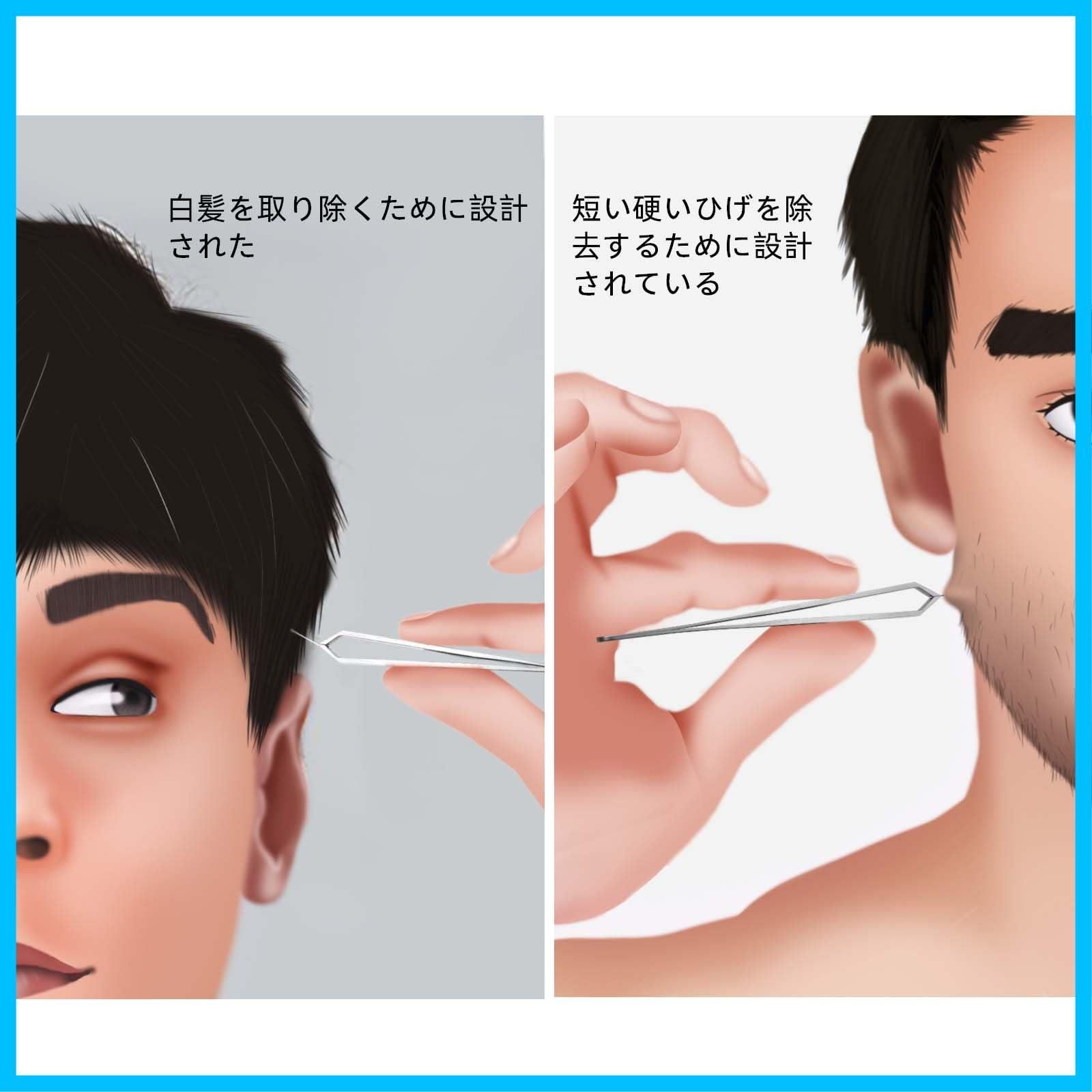 毛抜き