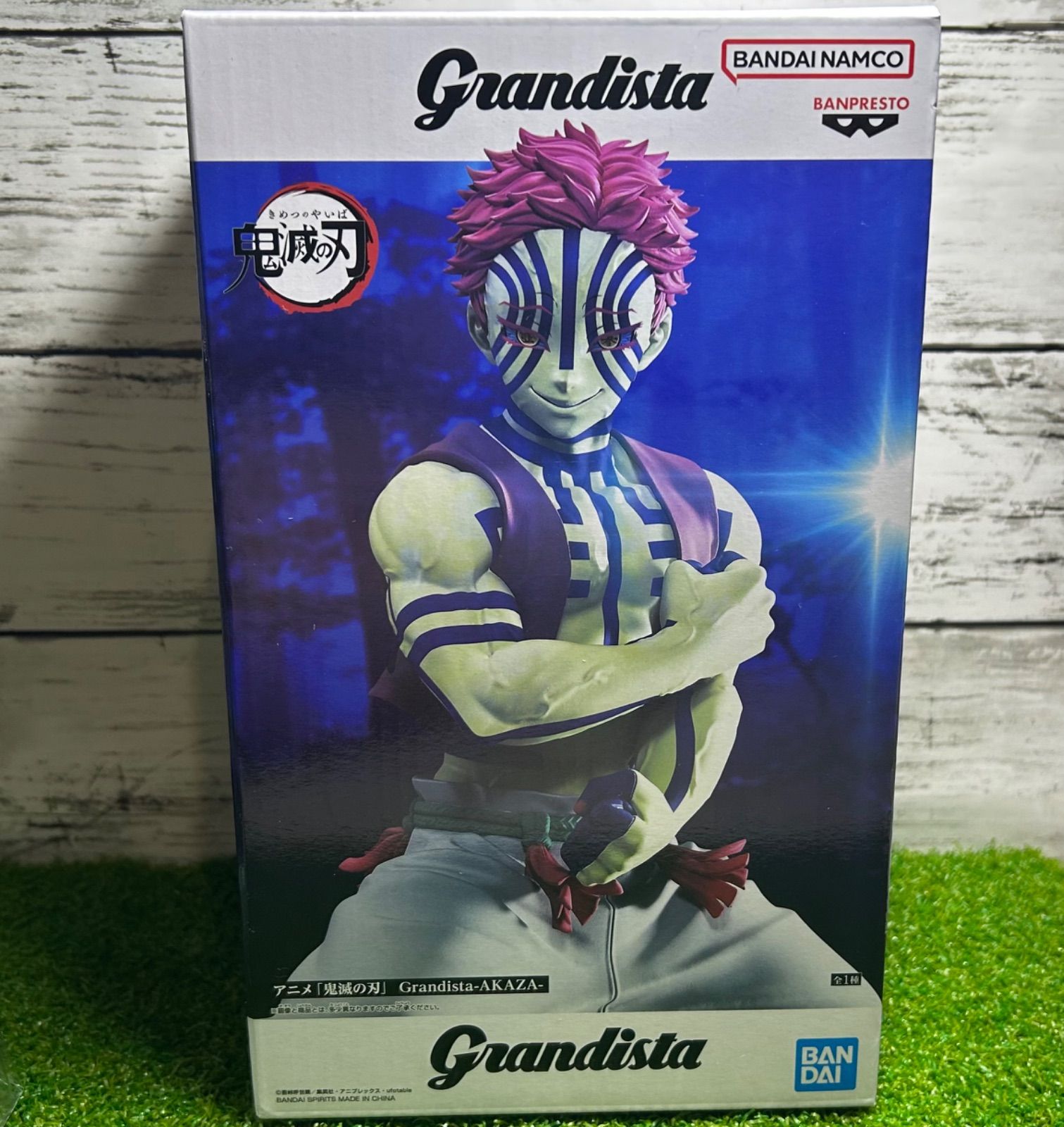 アニメ「鬼滅の刃」Grandista-AKAZA-猗窩座フィギュア4体セット 鬼滅の刃】 grandista 猗窩座 / 竈門炭治郎 フィギュアセット