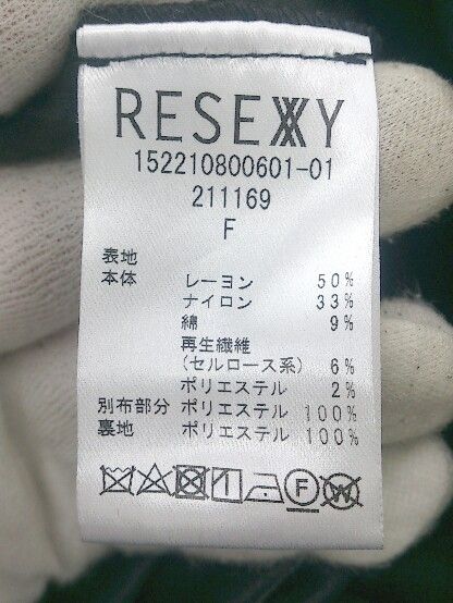 ◇ RESEXXY リゼクシー レース プリーツ ロング ナロー スカート サイズF ブラック レディース P  【1305250004136】