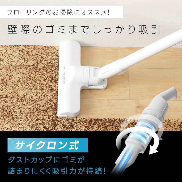アイリス サイクロンクリーナー