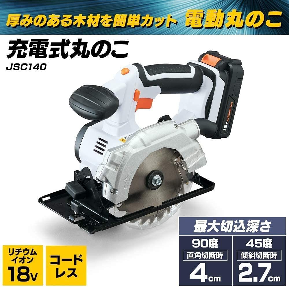1 バッテリー付属