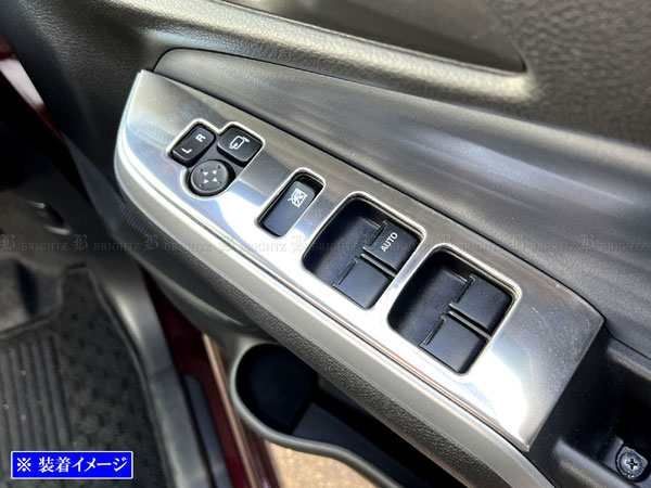 ソリオ MA27S MA37S MA47S MAD7S ステンレスウィンドウスイッチカバー 2PC サテンシルバー 