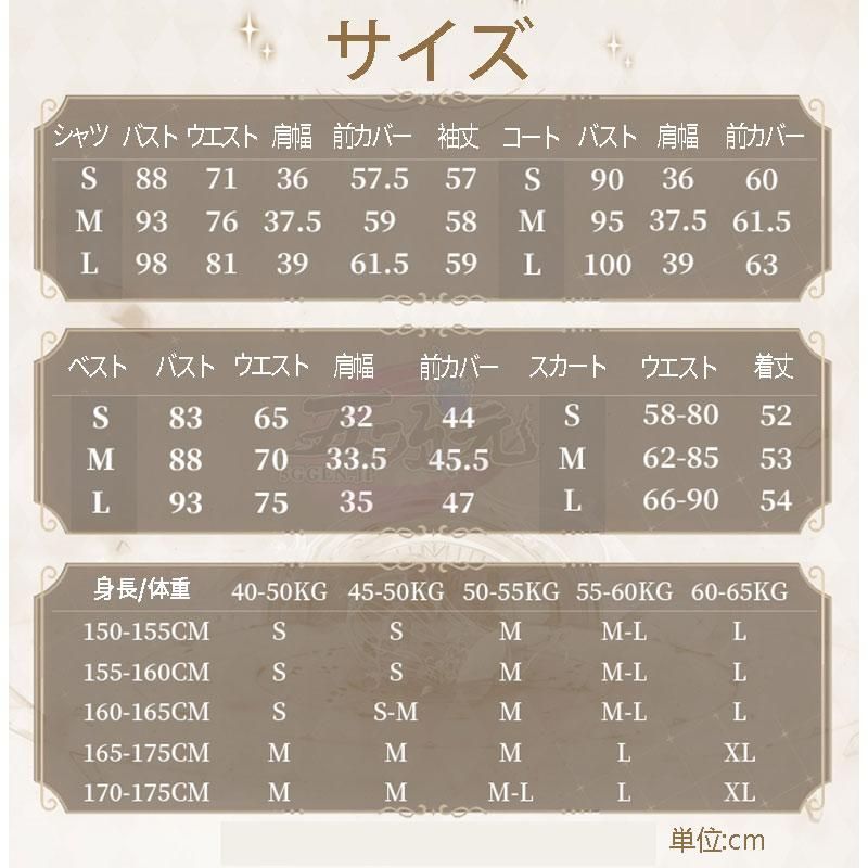 人気 猫屋小舗 時空の絵旅人 コスプレ 女主人公 小画家 通常衣装 BJ0922MLレイヤー服 LNAILSPERTH_COM