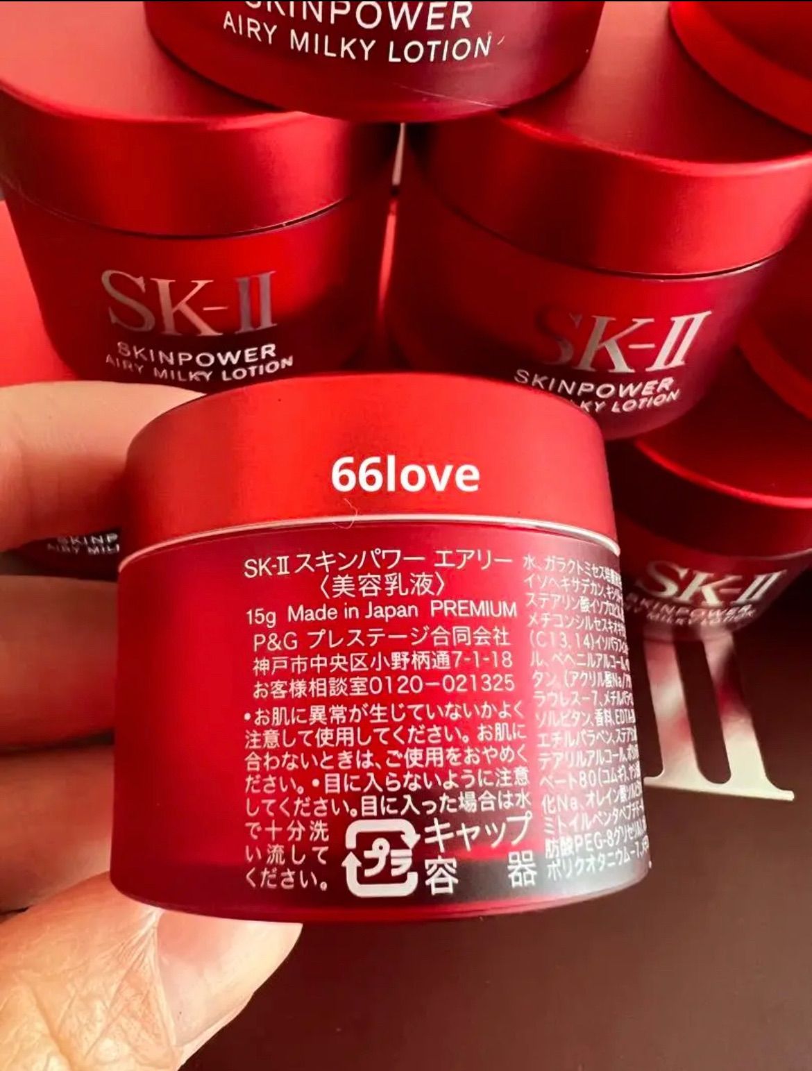 SK-II スキンパワーエアリー（美容乳液）80g-