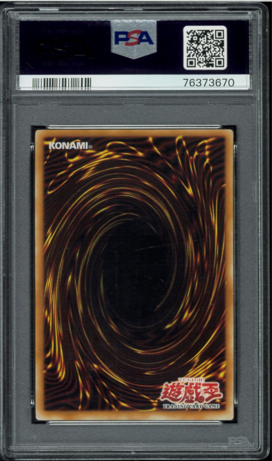 PSA10 MALFUNCTION 誤作動 旧アジア レリーフ アルティメットレア